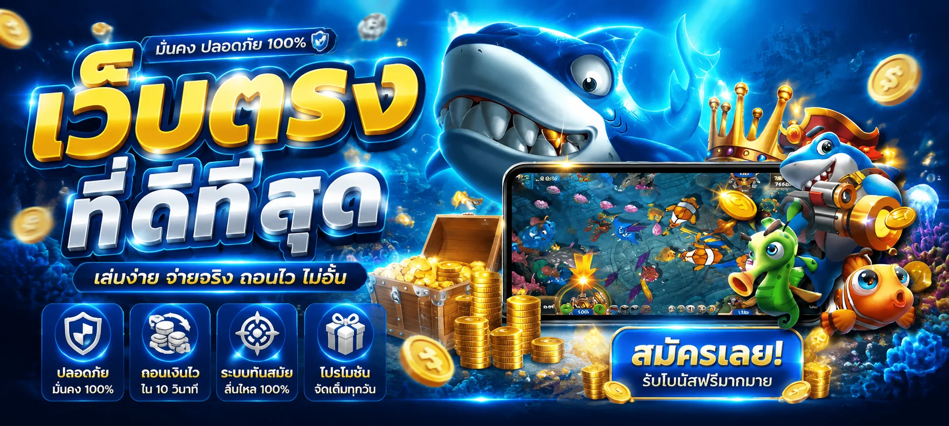 ทดลองเล่นสล็อต PG เว็บตรง 1688 ฟรีไม่ต้องสมัคร