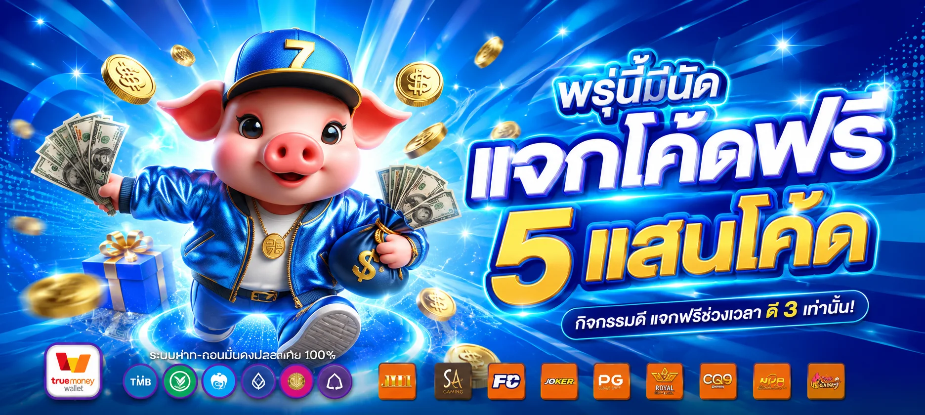 Dragon1688 สล็อต 1688 เว็บตรง ฝากถอนออโต้ | ดราก้อน1688