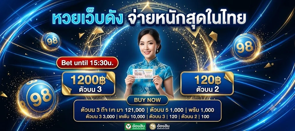 ระบบฝากถอนออโต้ Dragon1688 สมัครสมาชิกง่ายใน 1 นาที
