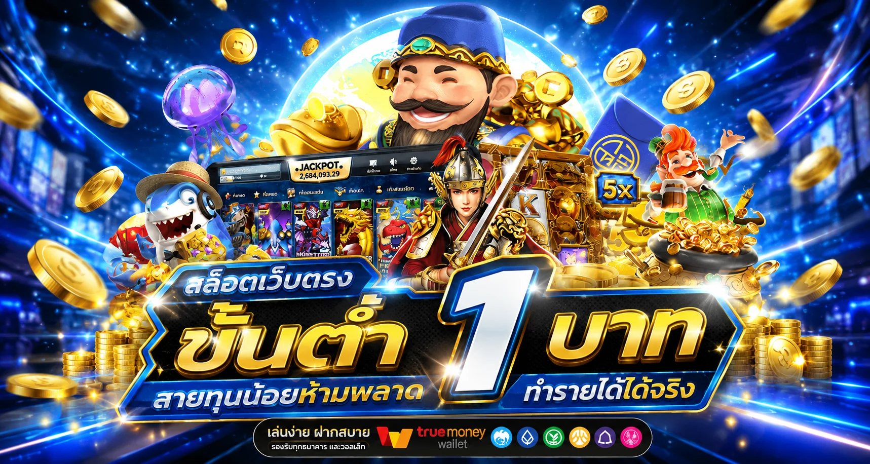 Dragon1688 เว็บสล็อตเว็บตรง ฝากถอนออโต้ หน้าแรก
