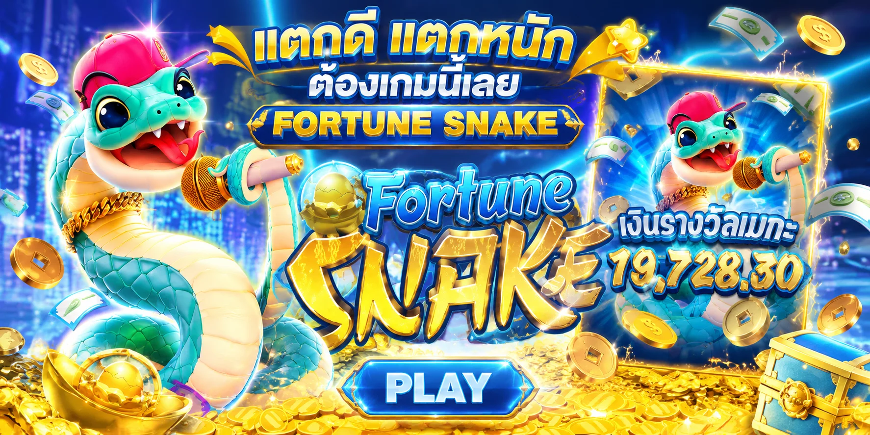สล็อตออนไลน์เว็บตรง 1688 รวมค่าย PG Slot Pragmatic Jili