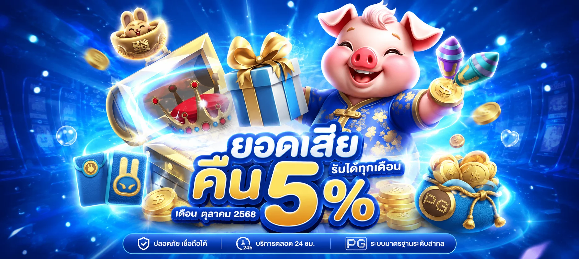 Dragon1688 สล็อต 1688 เว็บตรง ฝากถอนออโต้ | ดราก้อน1688